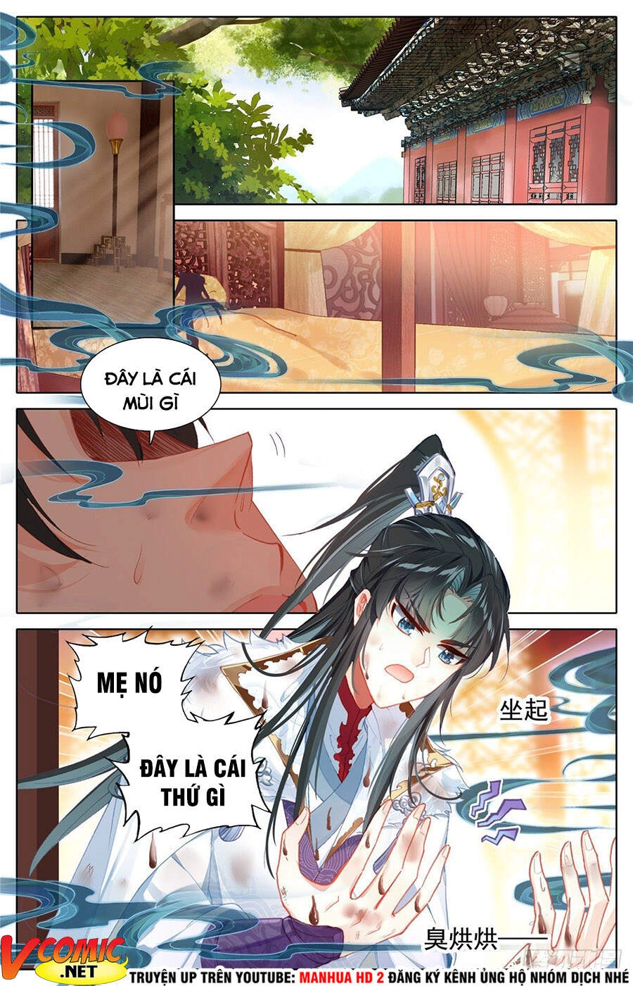 Ta Là Đấng Chí Tôn Chapter 6 - 12