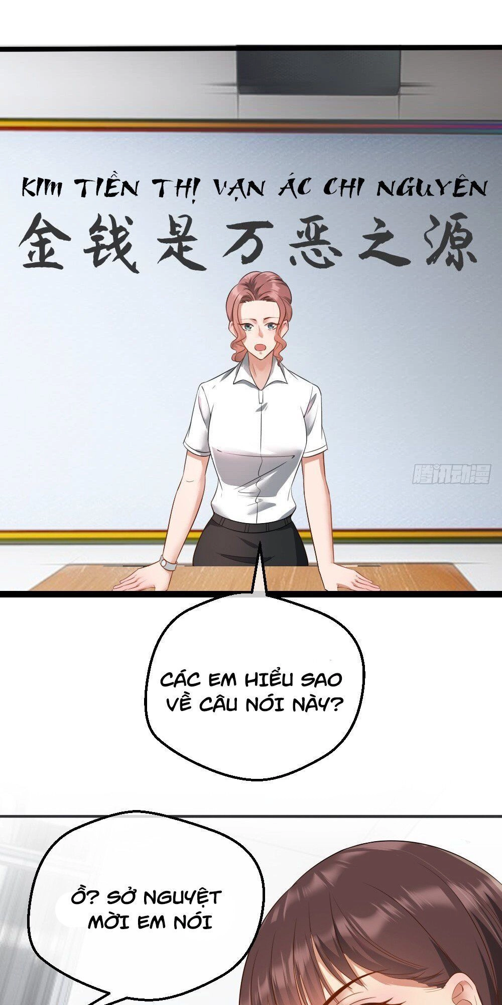 Tuyệt Thế Thiên Tài Hệ Thống Chapter 6 - 12