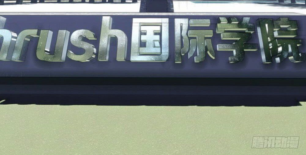 Tuyệt Thế Thiên Tài Hệ Thống Chapter 6 - 30