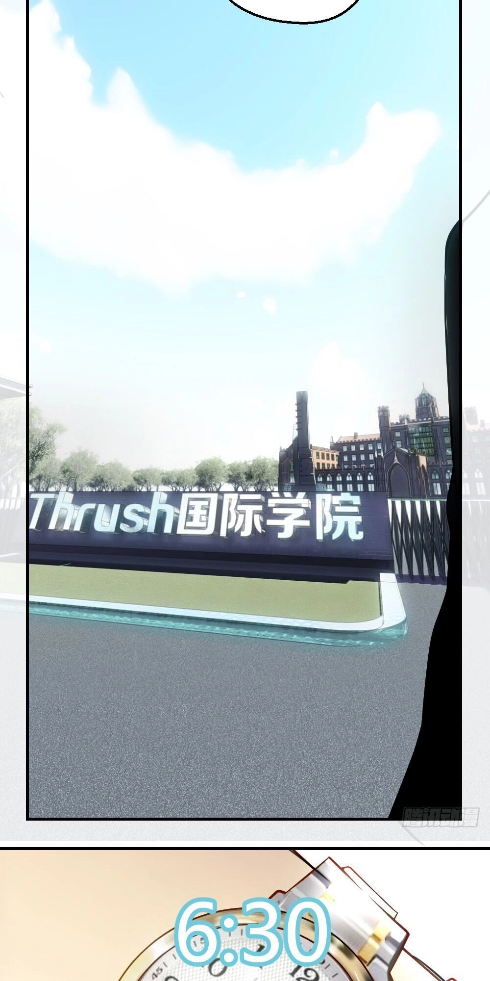 Tuyệt Thế Thiên Tài Hệ Thống Chapter 7 - 13