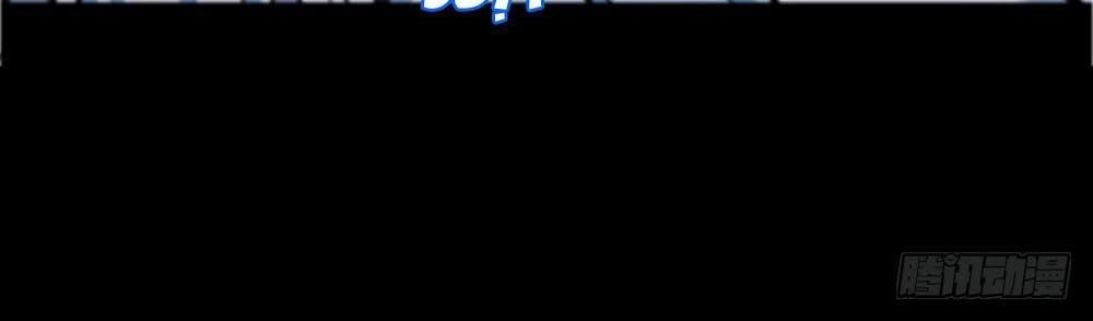 Tuyệt Thế Thiên Tài Hệ Thống Chapter 15 - 7