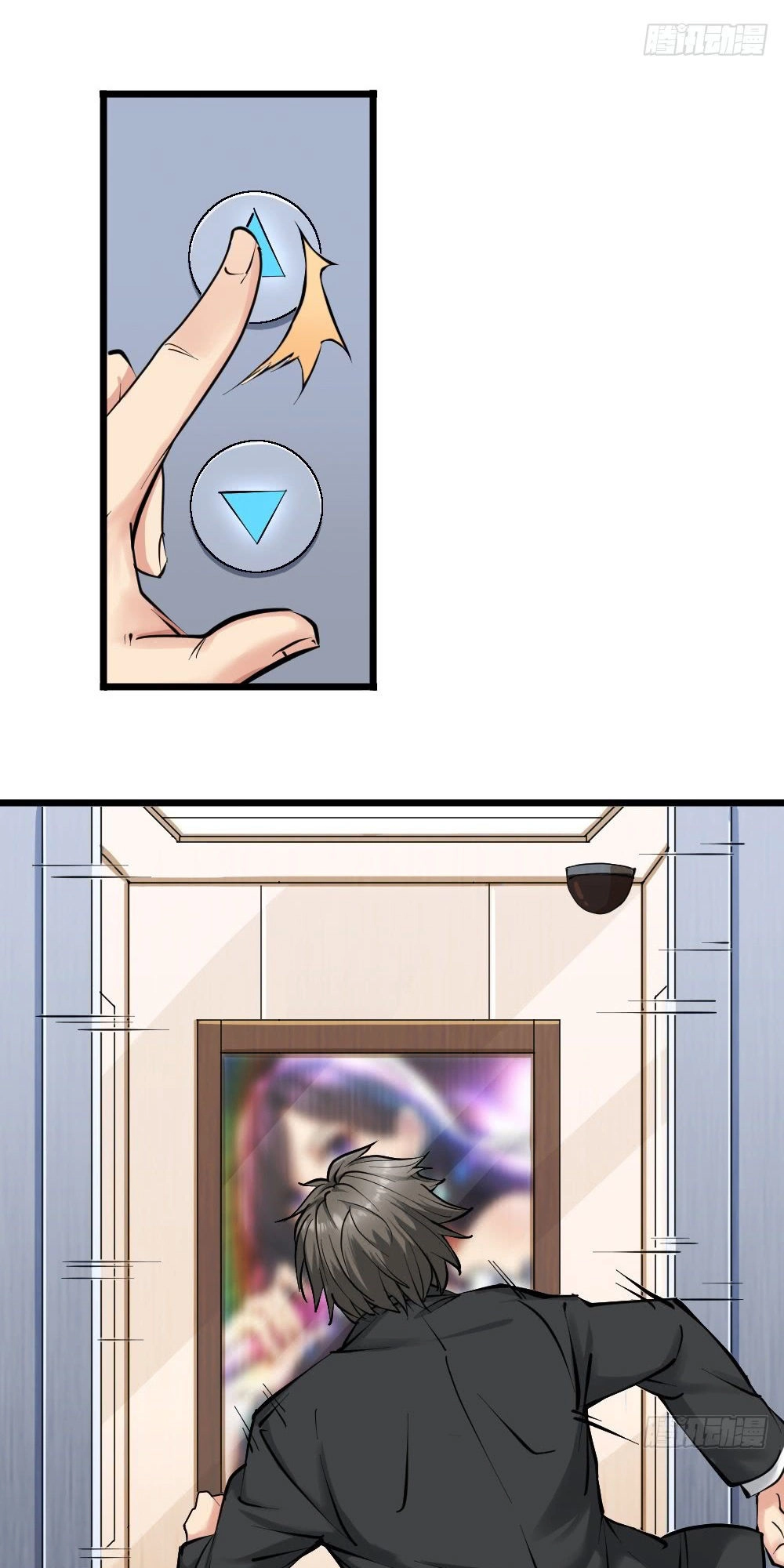 Tuyệt Thế Thiên Tài Hệ Thống Chapter 16.5 - 1