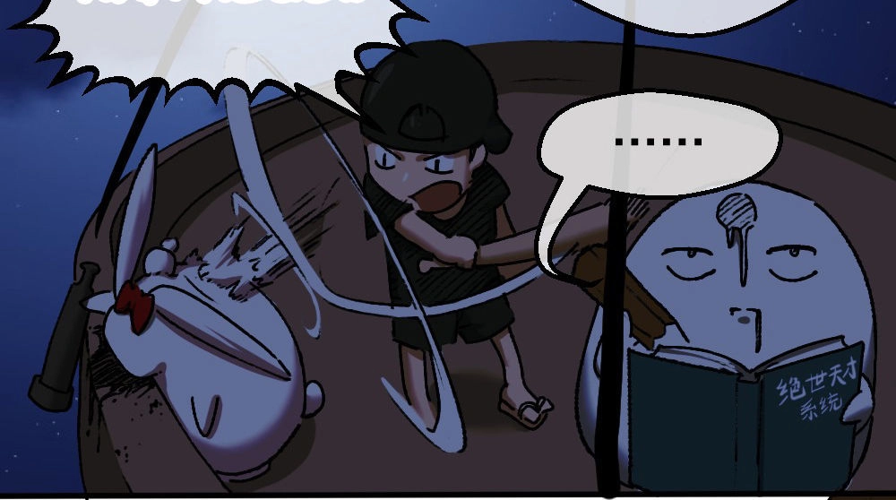 Tuyệt Thế Thiên Tài Hệ Thống Chapter 17.5 - 4