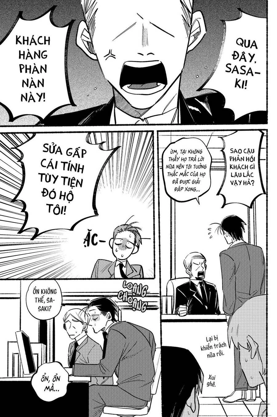 Suupaa No Ura Yani Suu Hanashi Chapter 3 - 2