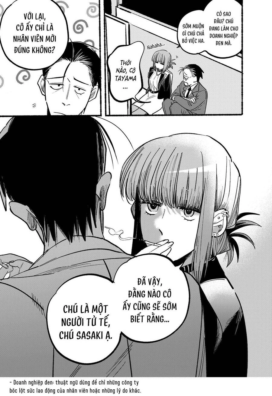 Suupaa No Ura Yani Suu Hanashi Chapter 4 - 5