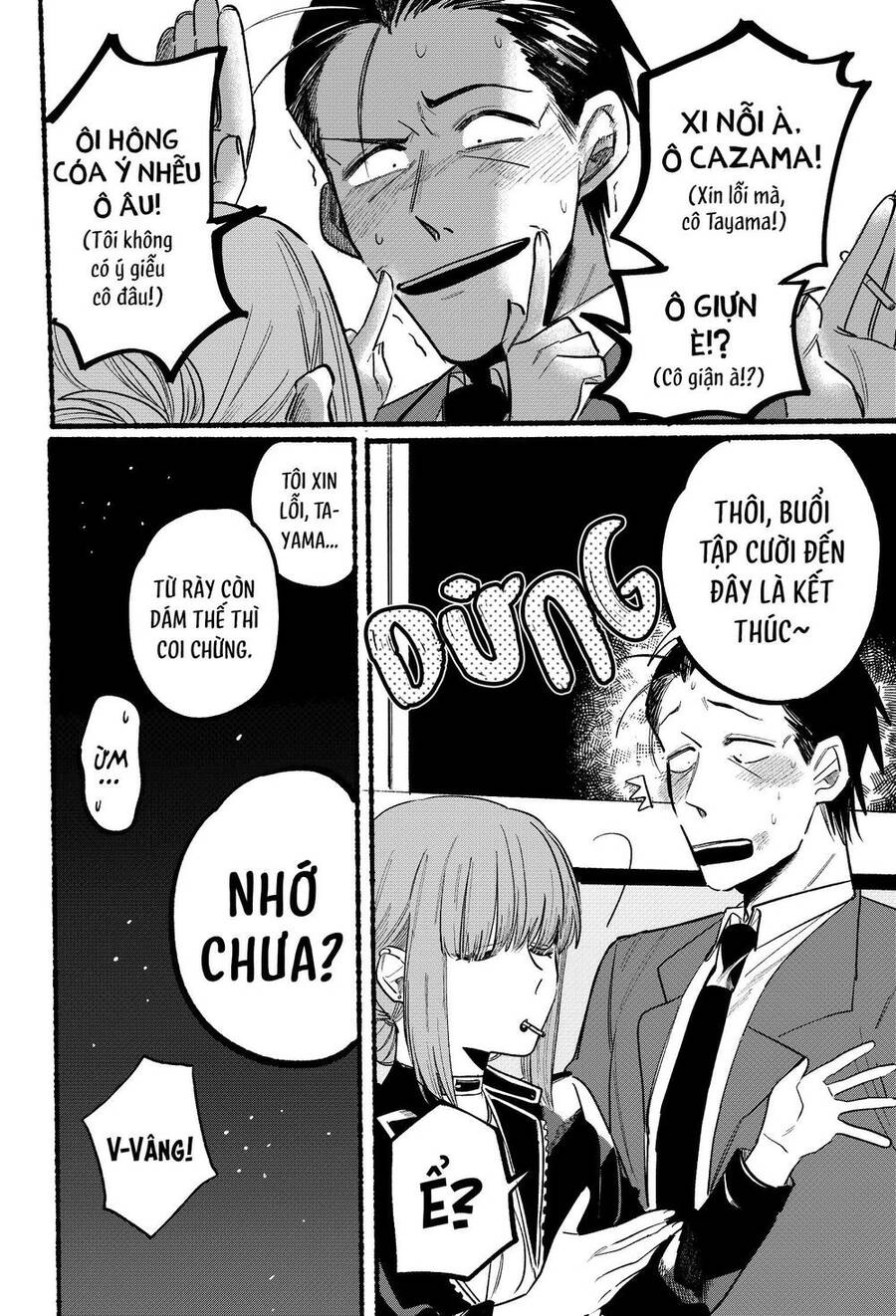 Suupaa No Ura Yani Suu Hanashi Chapter 4 - 11