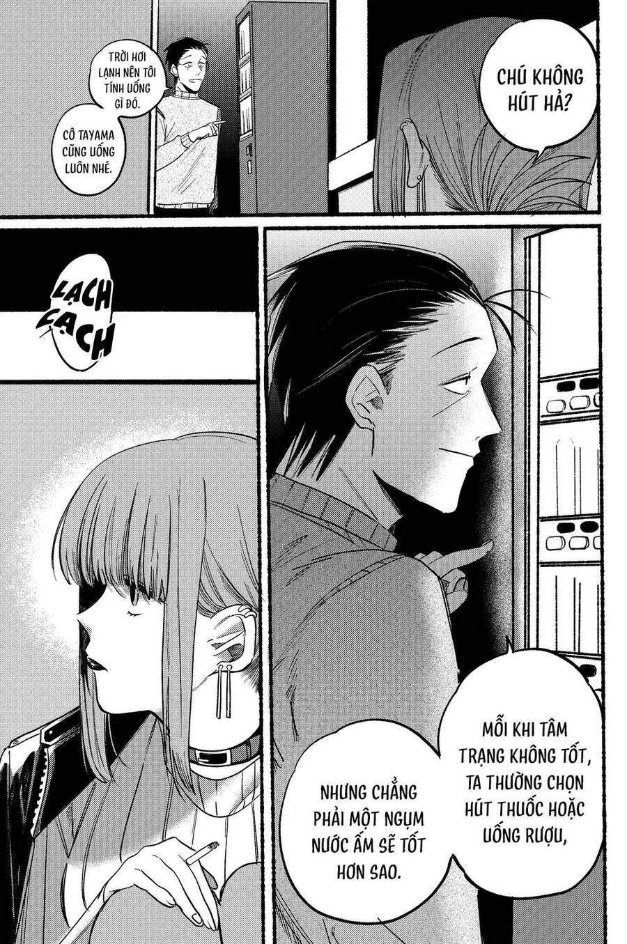 Suupaa No Ura Yani Suu Hanashi Chapter 6 - 6