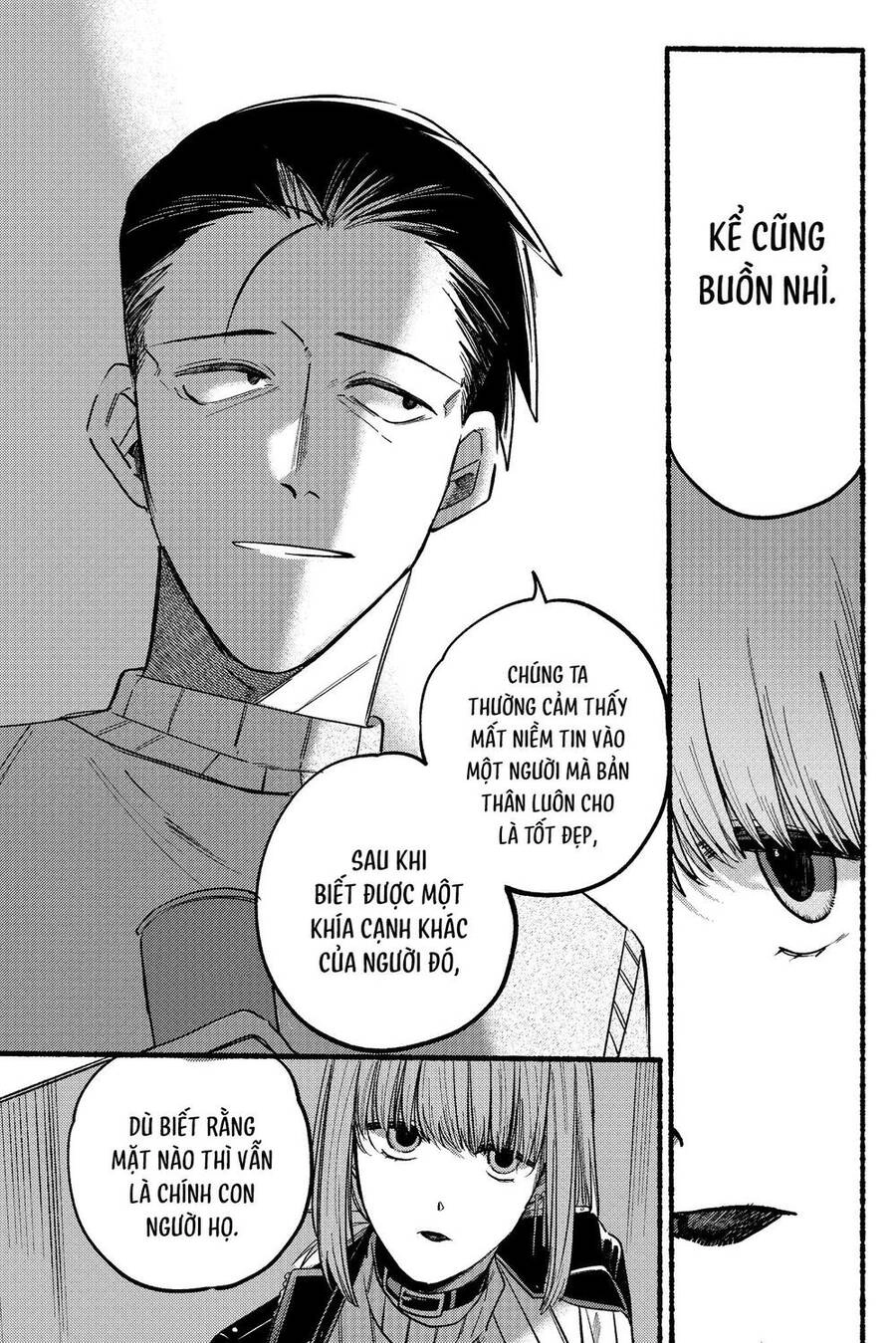 Suupaa No Ura Yani Suu Hanashi Chapter 6 - 8
