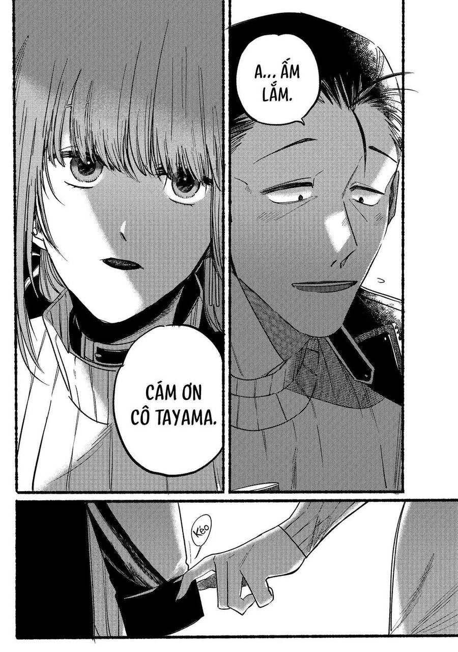 Suupaa No Ura Yani Suu Hanashi Chapter 6 - 11