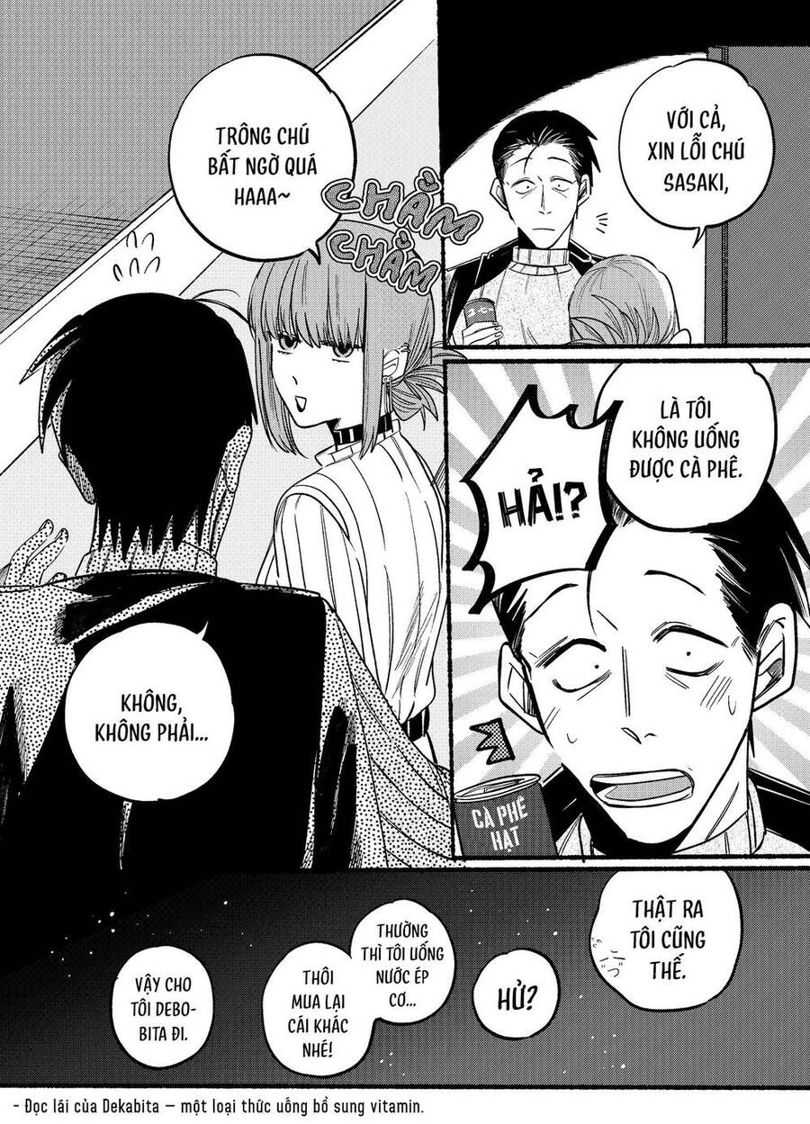 Suupaa No Ura Yani Suu Hanashi Chapter 6 - 13