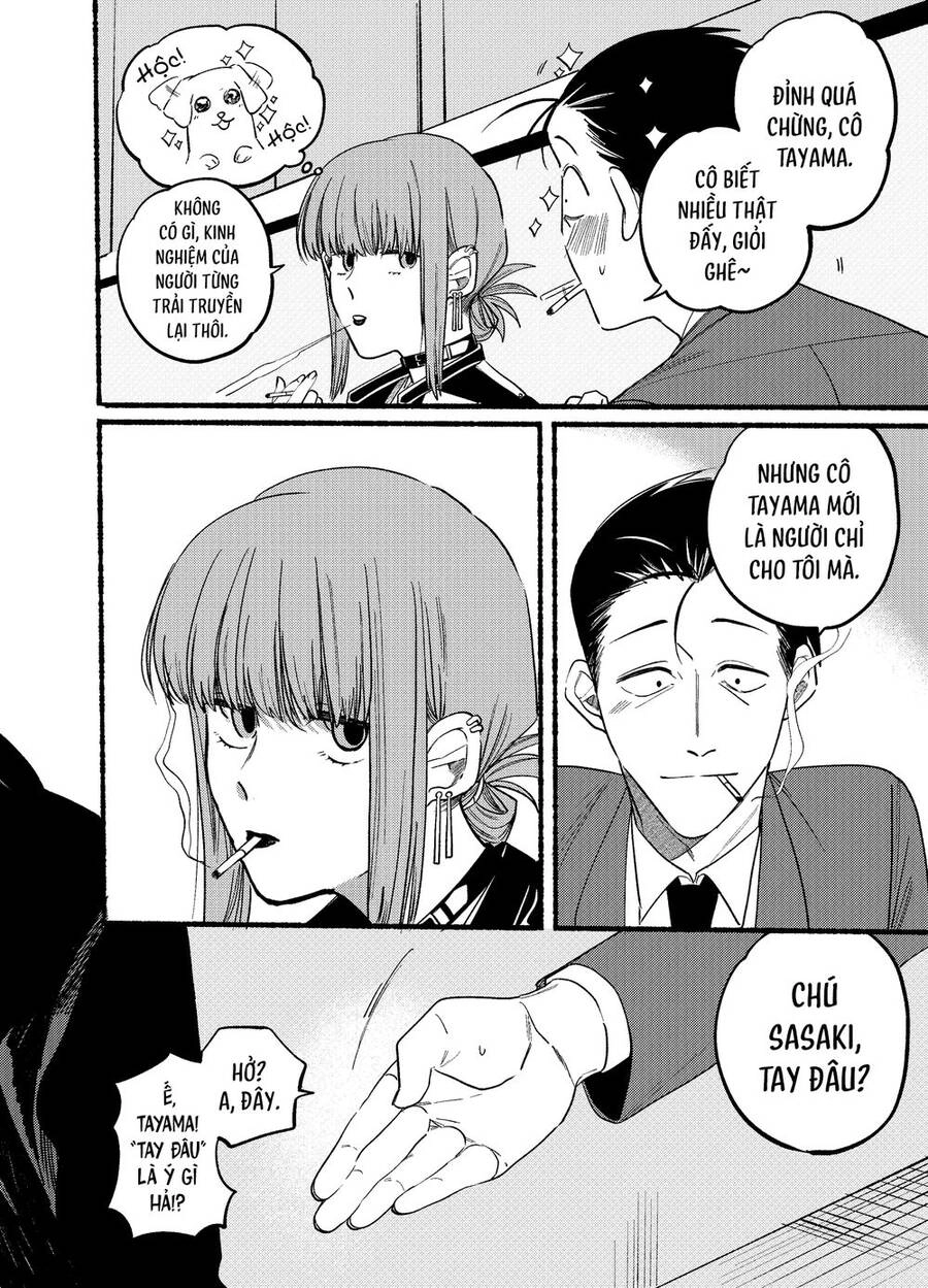 Suupaa No Ura Yani Suu Hanashi Chapter 7 - 7