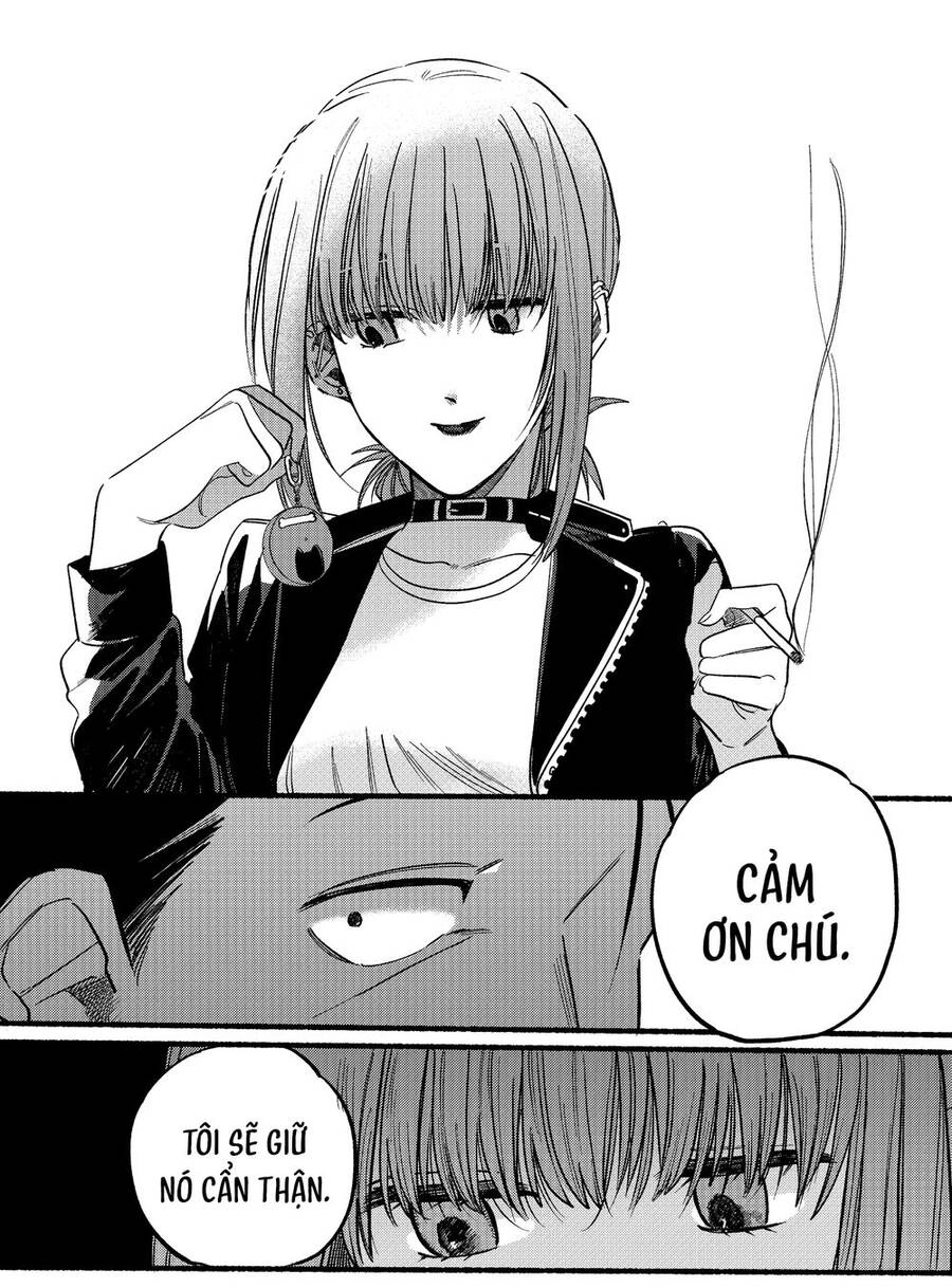 Suupaa No Ura Yani Suu Hanashi Chapter 9 - 7