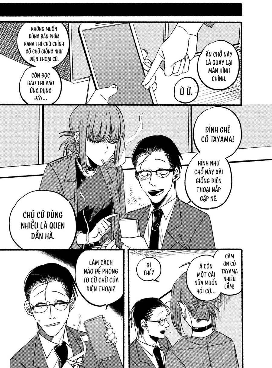 Suupaa No Ura Yani Suu Hanashi Chapter 10 - 6