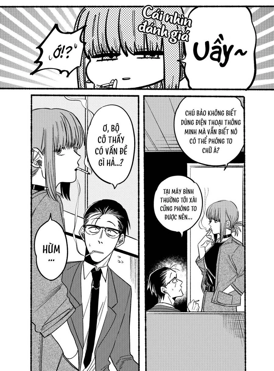 Suupaa No Ura Yani Suu Hanashi Chapter 10 - 7