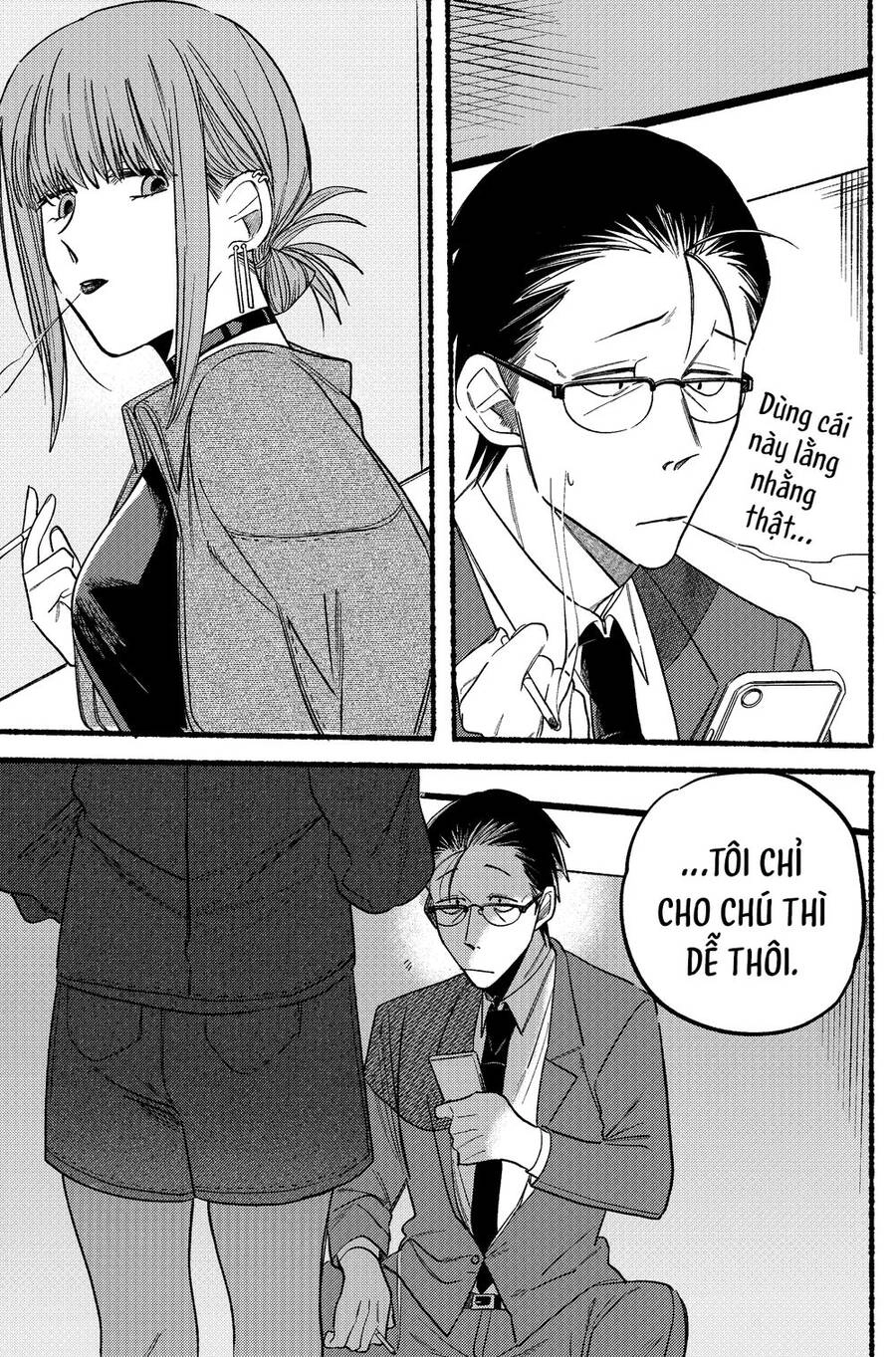 Suupaa No Ura Yani Suu Hanashi Chapter 10 - 8