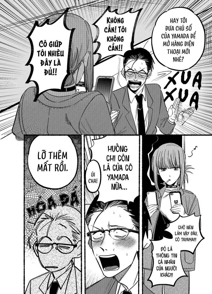 Suupaa No Ura Yani Suu Hanashi Chapter 10 - 11