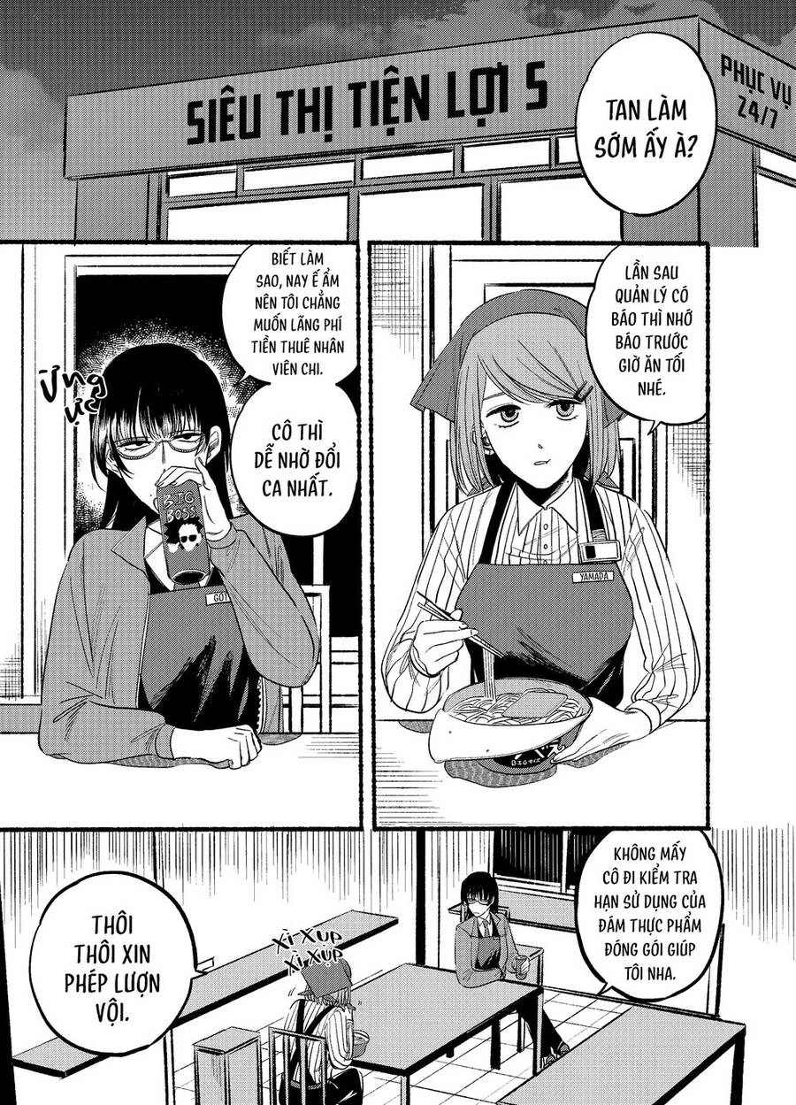 Suupaa No Ura Yani Suu Hanashi Chapter 11 - 2