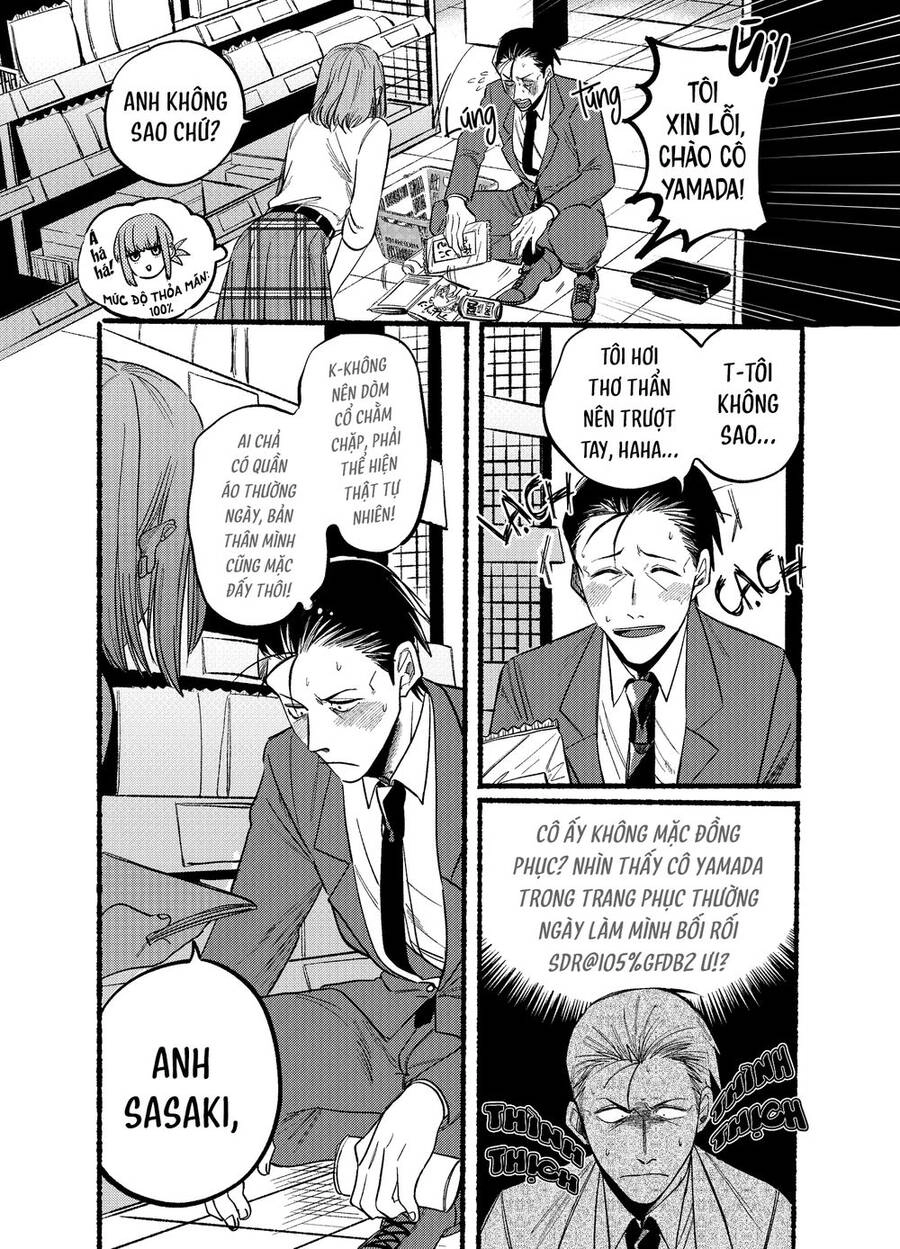 Suupaa No Ura Yani Suu Hanashi Chapter 11 - 6