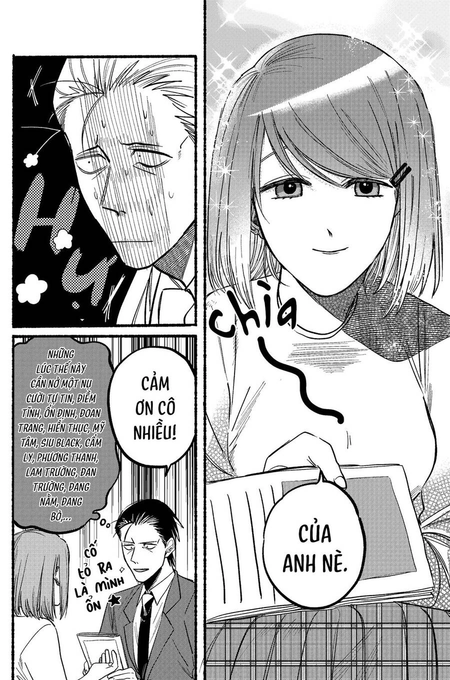 Suupaa No Ura Yani Suu Hanashi Chapter 11 - 7
