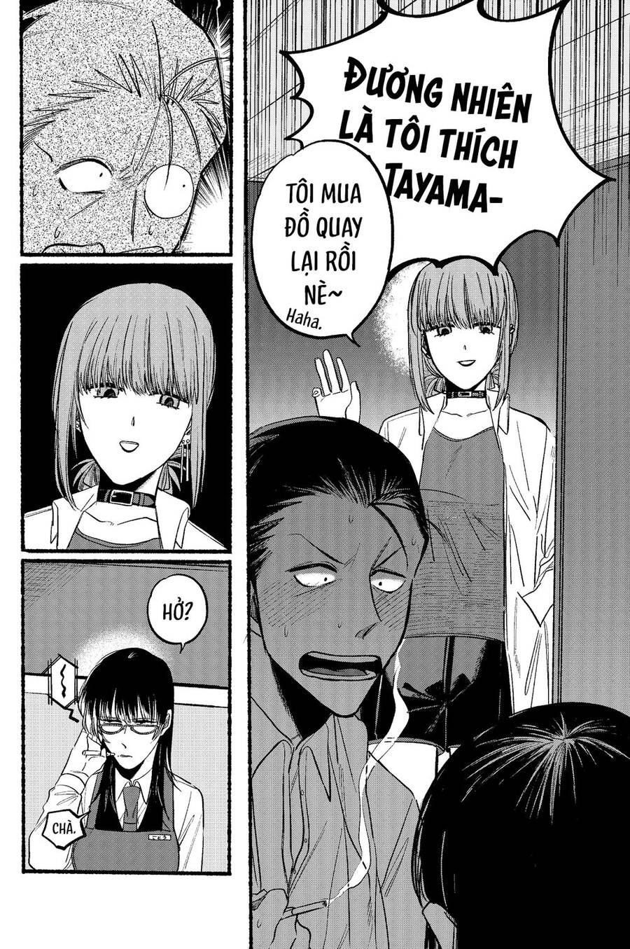 Suupaa No Ura Yani Suu Hanashi Chapter 12 - 9