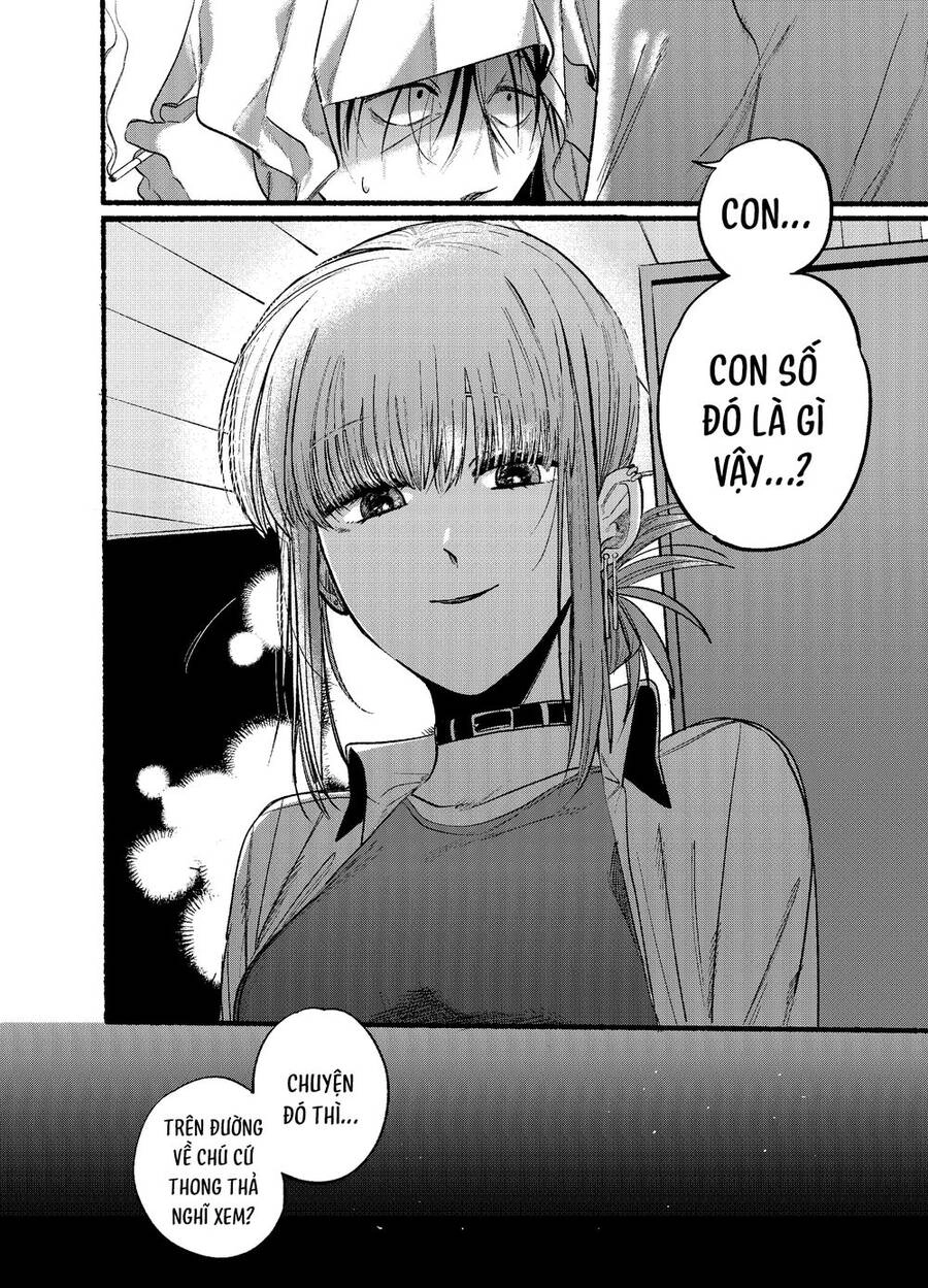 Suupaa No Ura Yani Suu Hanashi Chapter 12 - 13