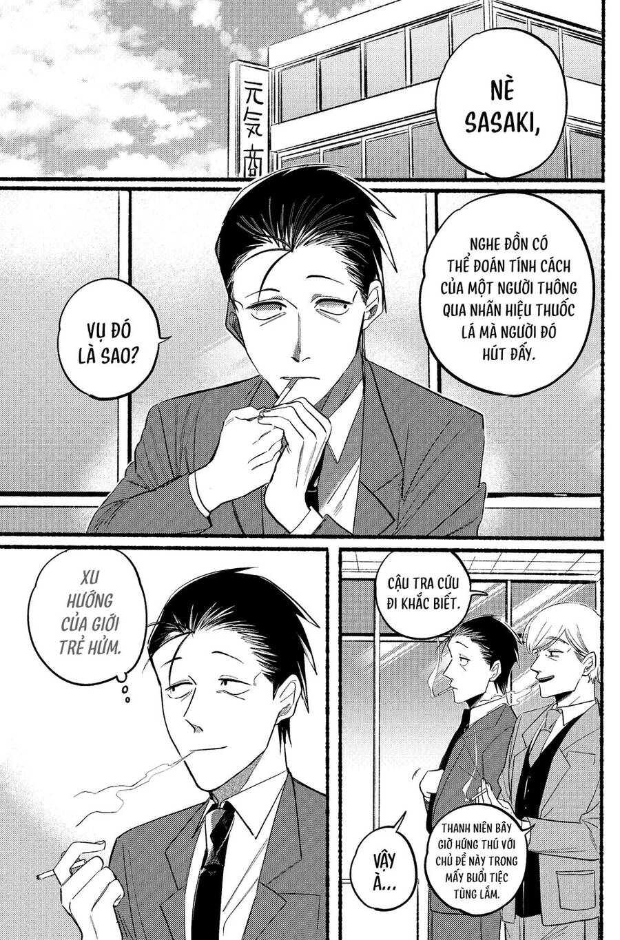 Suupaa No Ura Yani Suu Hanashi Chapter 13 - 2