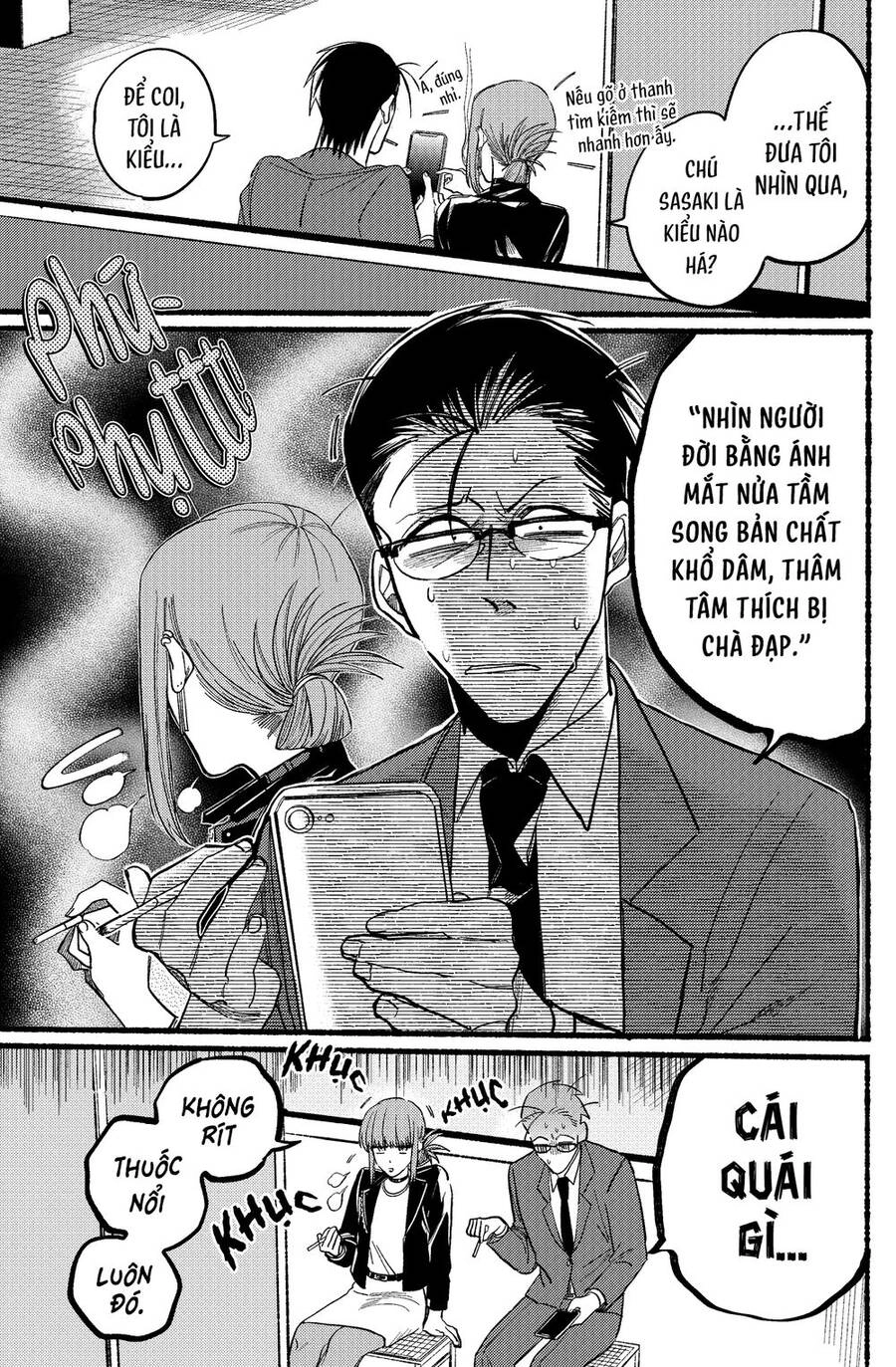 Suupaa No Ura Yani Suu Hanashi Chapter 13 - 4