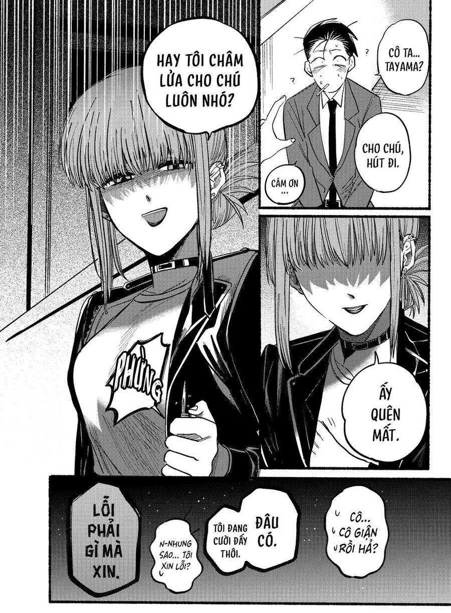 Suupaa No Ura Yani Suu Hanashi Chapter 13 - 11