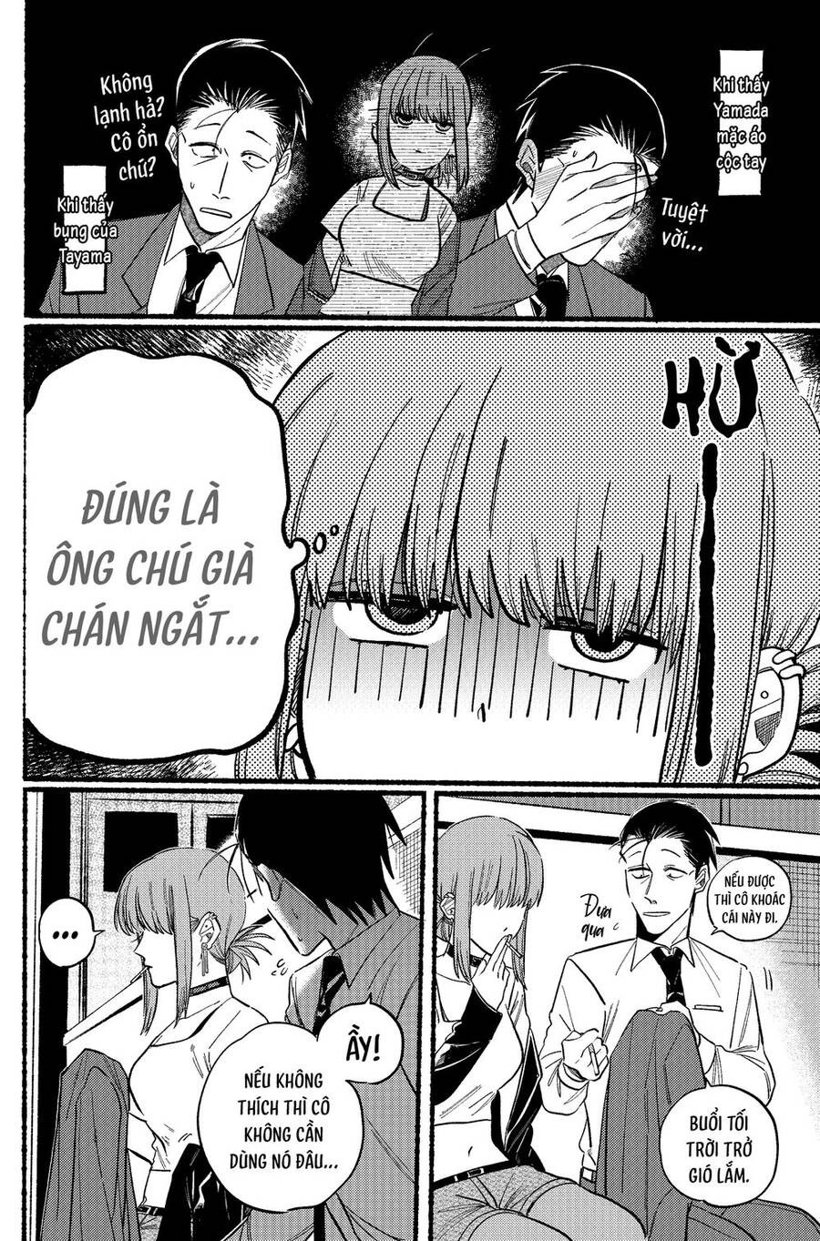 Suupaa No Ura Yani Suu Hanashi Chapter 14 - 11