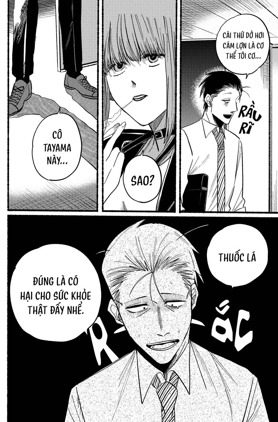 Suupaa No Ura Yani Suu Hanashi Chapter 16 - 3