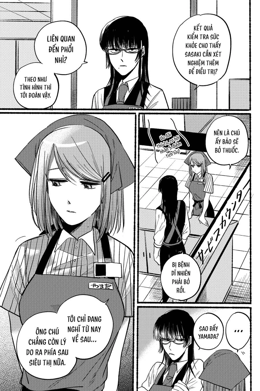 Suupaa No Ura Yani Suu Hanashi Chapter 16 - 4