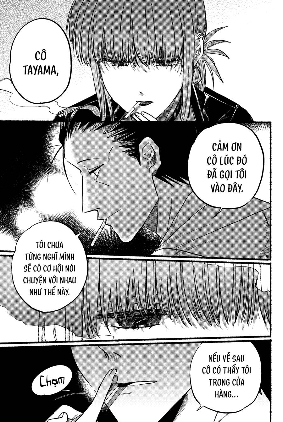 Suupaa No Ura Yani Suu Hanashi Chapter 16 - 10
