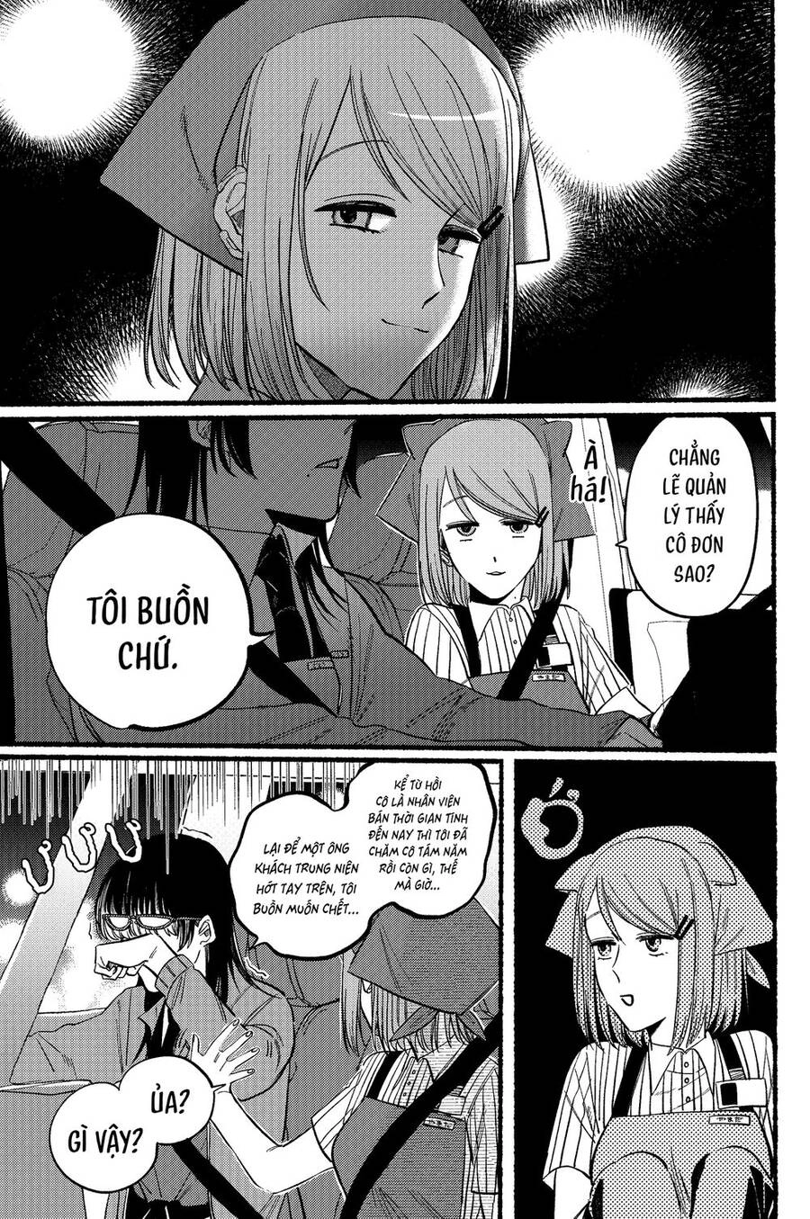 Suupaa No Ura Yani Suu Hanashi Chapter 17 - 6