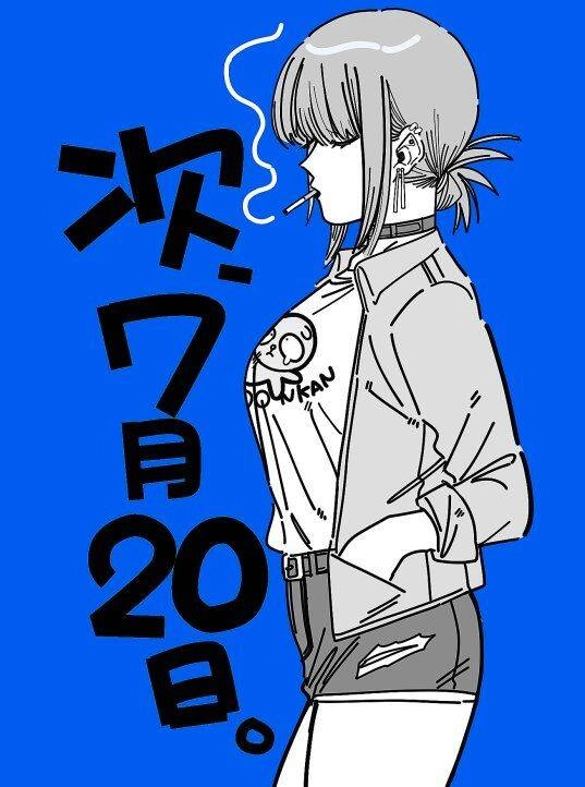 Suupaa No Ura Yani Suu Hanashi Chapter 17 - 12