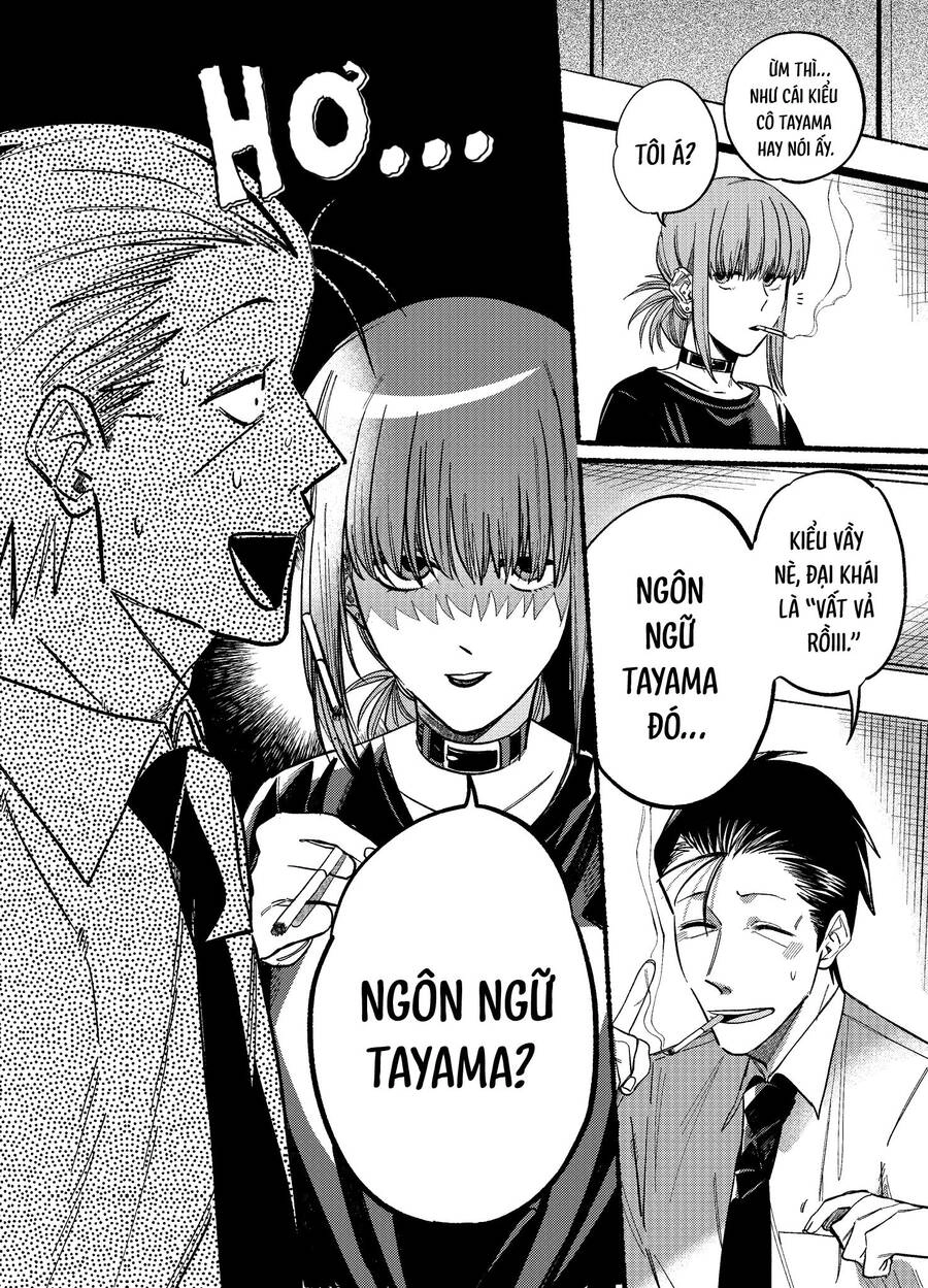 Suupaa No Ura Yani Suu Hanashi Chapter 18 - 5