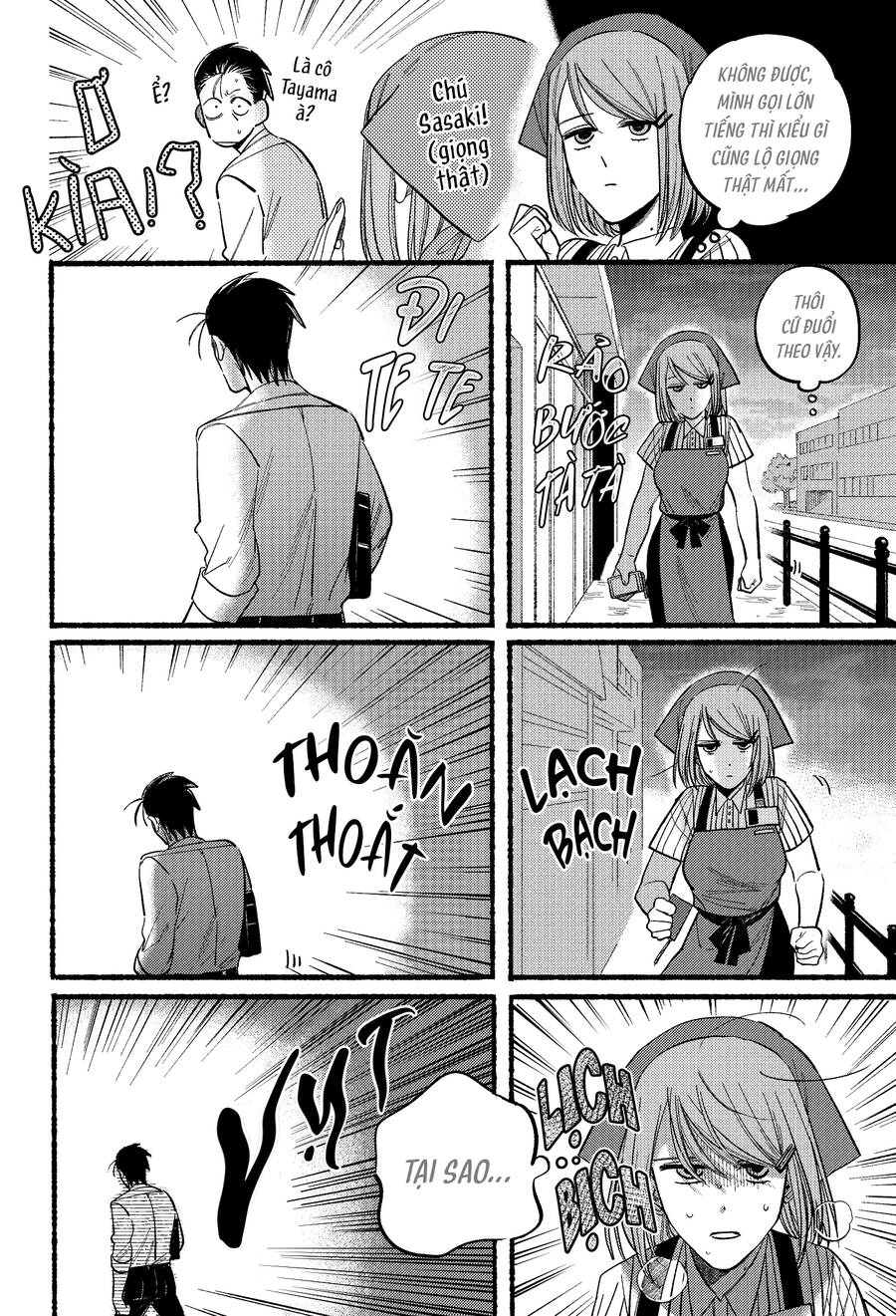 Suupaa No Ura Yani Suu Hanashi Chapter 19 - 5