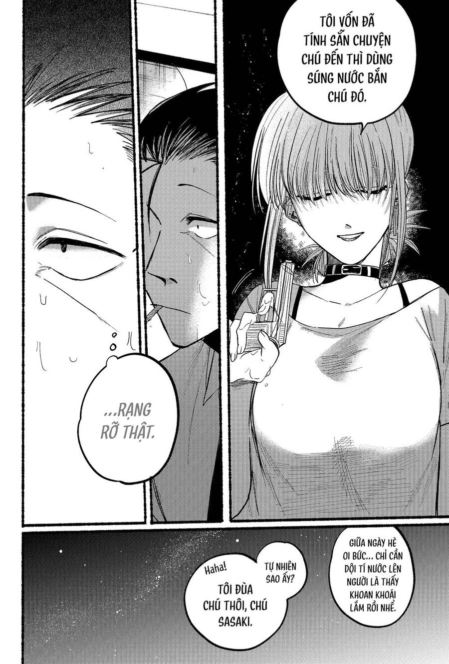 Suupaa No Ura Yani Suu Hanashi Chapter 20 - 9