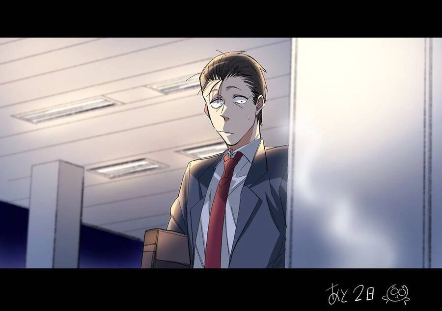 Suupaa No Ura Yani Suu Hanashi Chapter 20 - 11