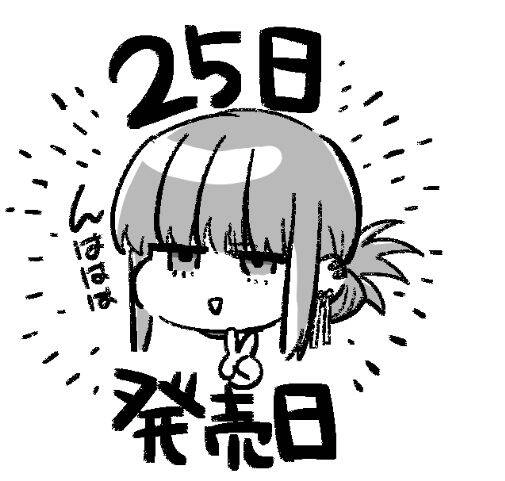 Suupaa No Ura Yani Suu Hanashi Chapter 20 - 14