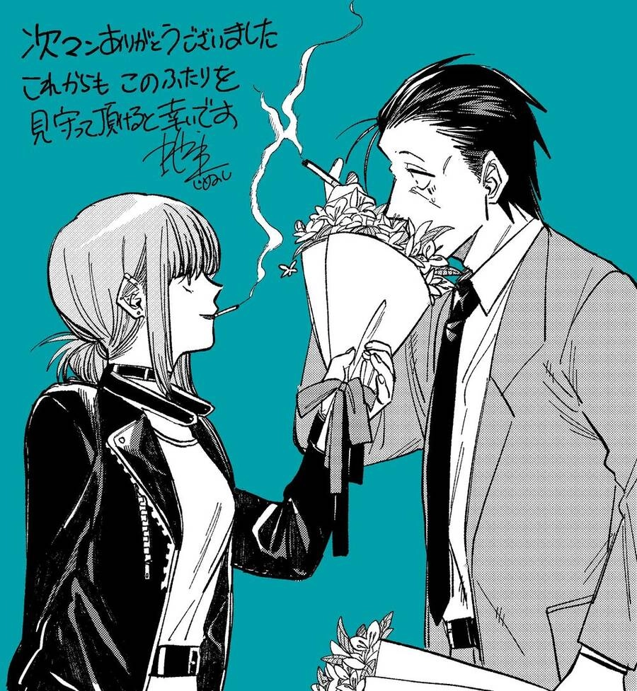 Suupaa No Ura Yani Suu Hanashi Chapter 20 - 21