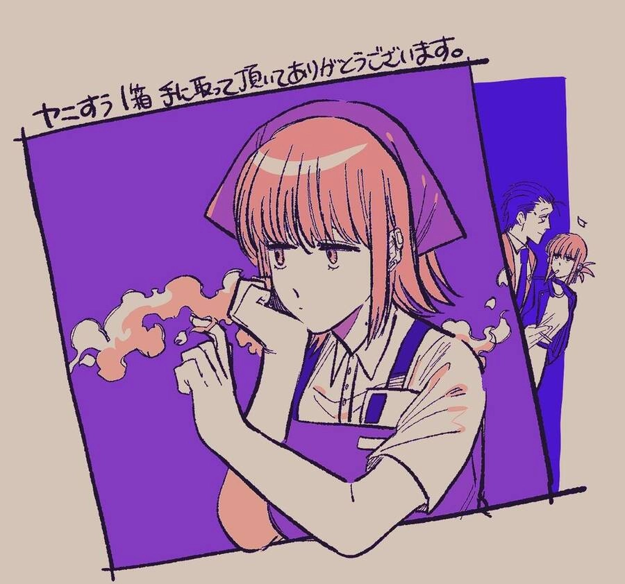 Suupaa No Ura Yani Suu Hanashi Chapter 20 - 23