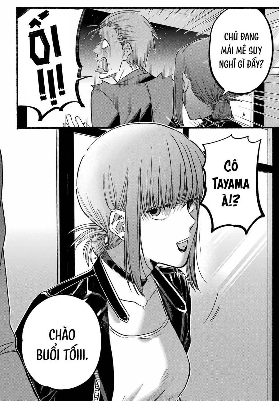 Suupaa No Ura Yani Suu Hanashi Chapter 21 - 9