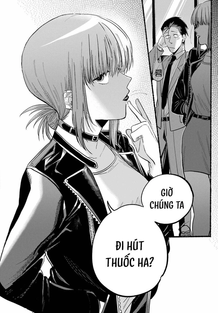 Suupaa No Ura Yani Suu Hanashi Chapter 21 - 11