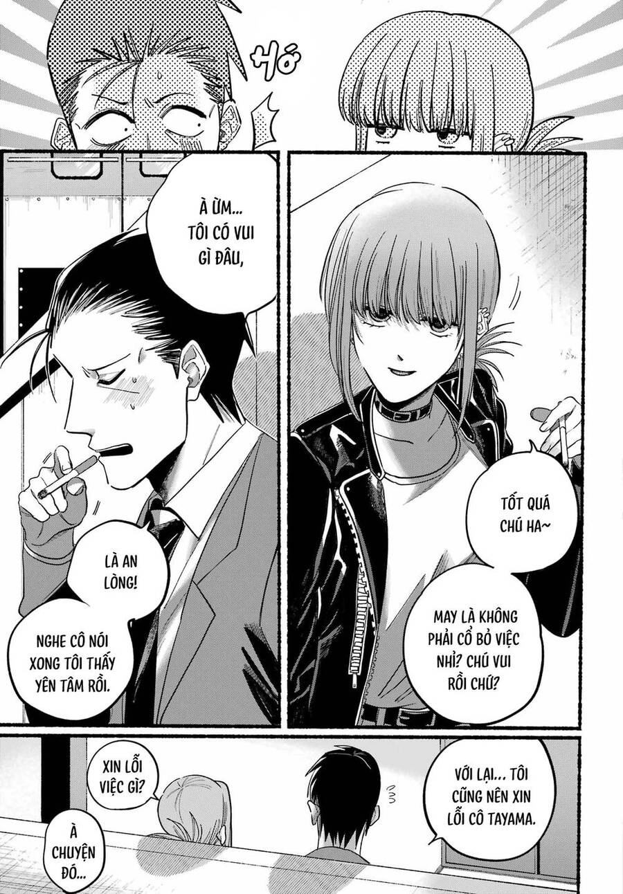 Suupaa No Ura Yani Suu Hanashi Chapter 21 - 14