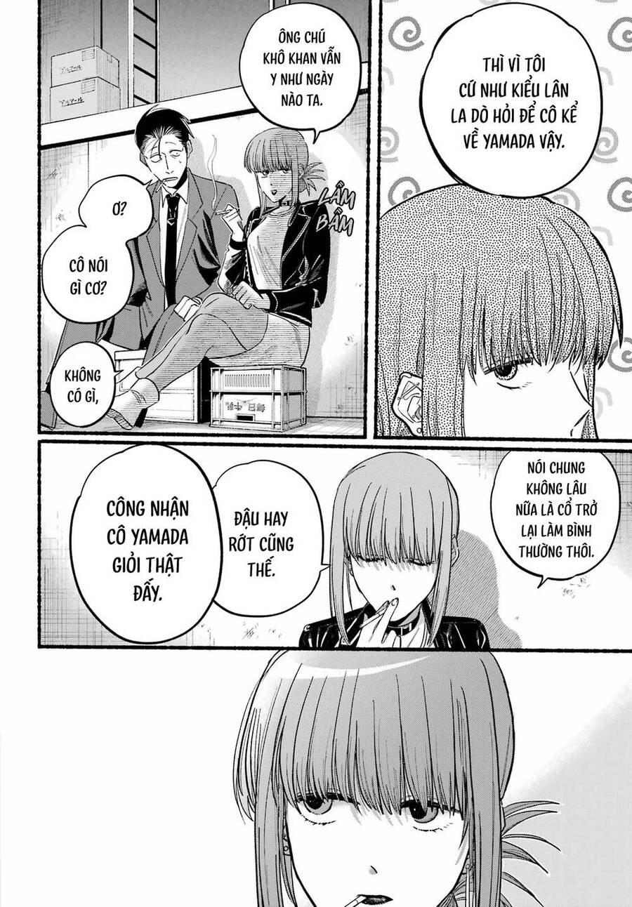 Suupaa No Ura Yani Suu Hanashi Chapter 21 - 15