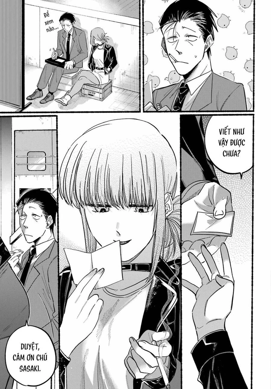 Suupaa No Ura Yani Suu Hanashi Chapter 21 - 18