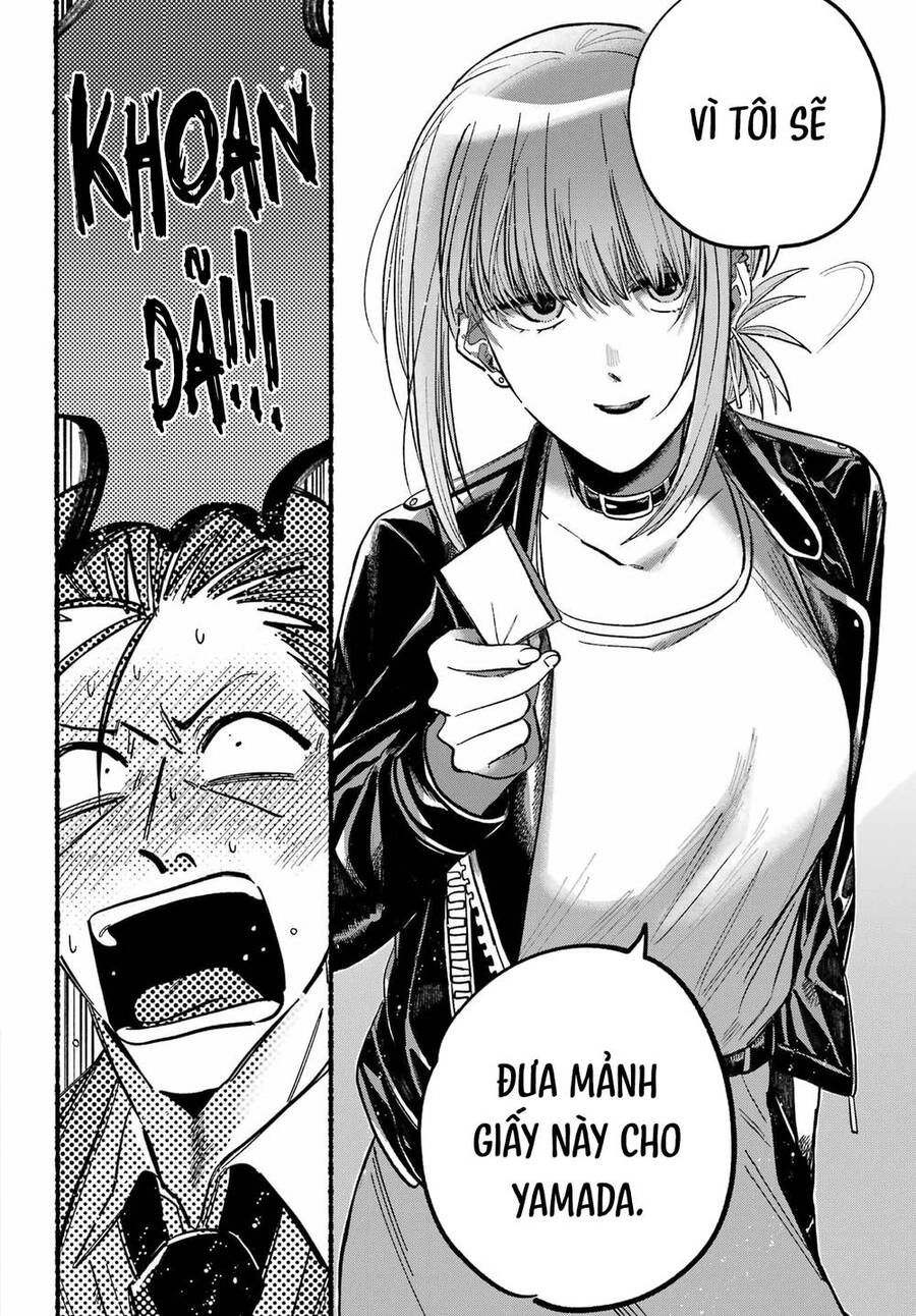 Suupaa No Ura Yani Suu Hanashi Chapter 21 - 19