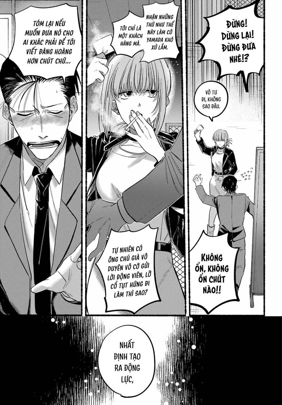 Suupaa No Ura Yani Suu Hanashi Chapter 21 - 20