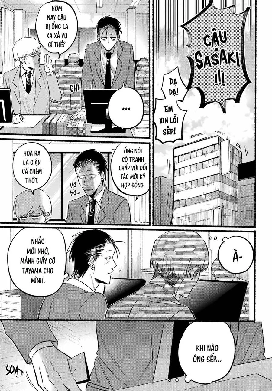 Suupaa No Ura Yani Suu Hanashi Chapter 21 - 26