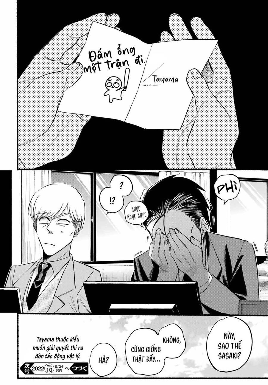 Suupaa No Ura Yani Suu Hanashi Chapter 21 - 27